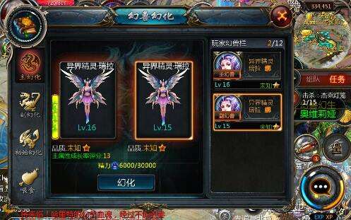 魔域口袋版幻兽伪极限详细分析
