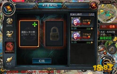 魔域口袋版幻兽伪极限详细分析
