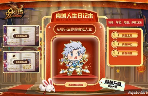 游侠网3