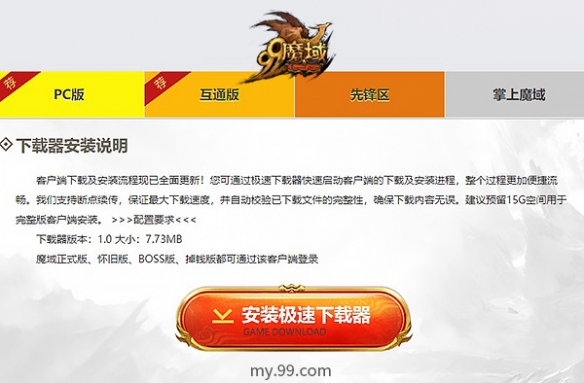 游侠网2