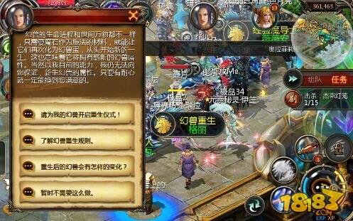 魔域口袋版幻兽伪极限详细分析